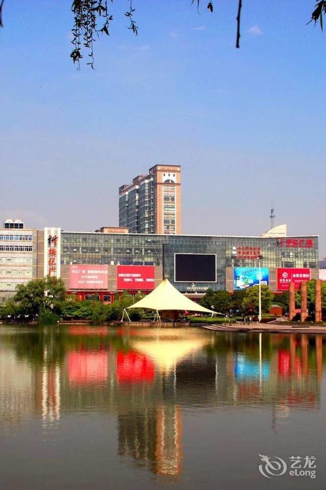Hanting Hotel Wuhu Exterior foto
